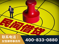 巩义-山东某歌集团集资诈骗、非法吸收公众存款案-郑祥律师